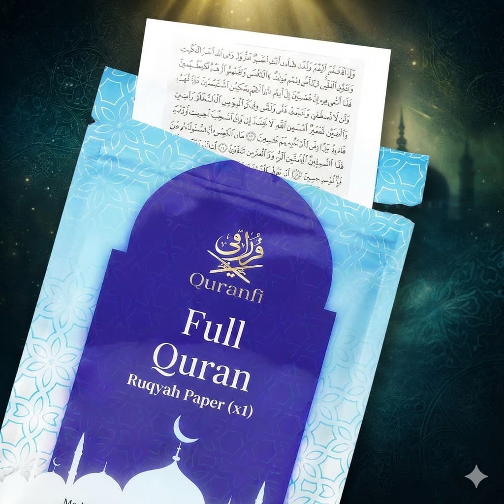 Quranfi product image 1